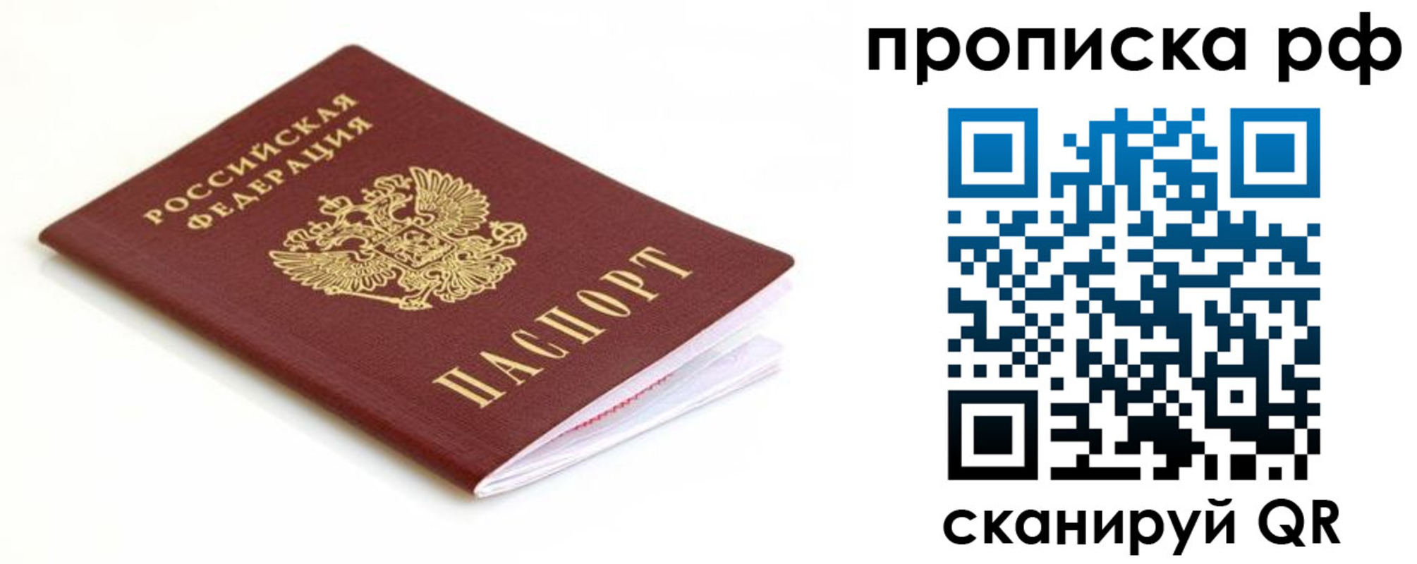 регистрация для дет. сада в Владикавказе