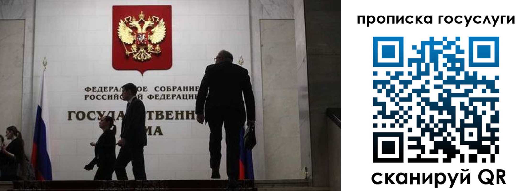 миграционный учет в Владикавказе