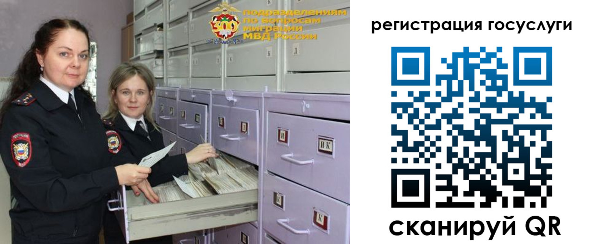 купить прописку в Владикавказе