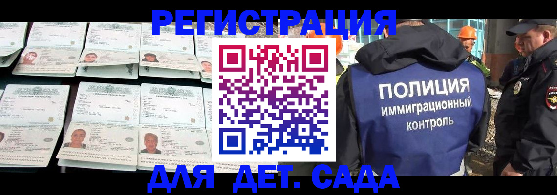 прописка паспорт в Владикавказе