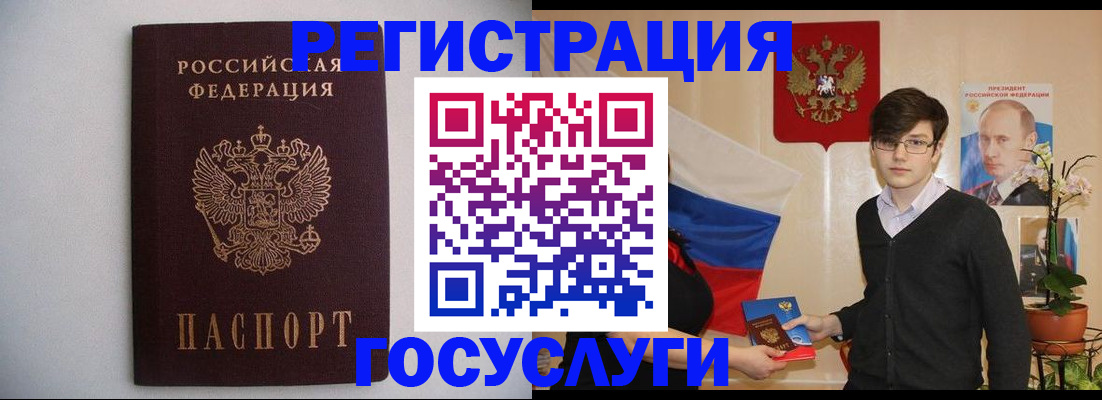 прописка законно в Владикавказе
